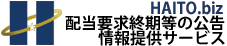 競売ビジネス
